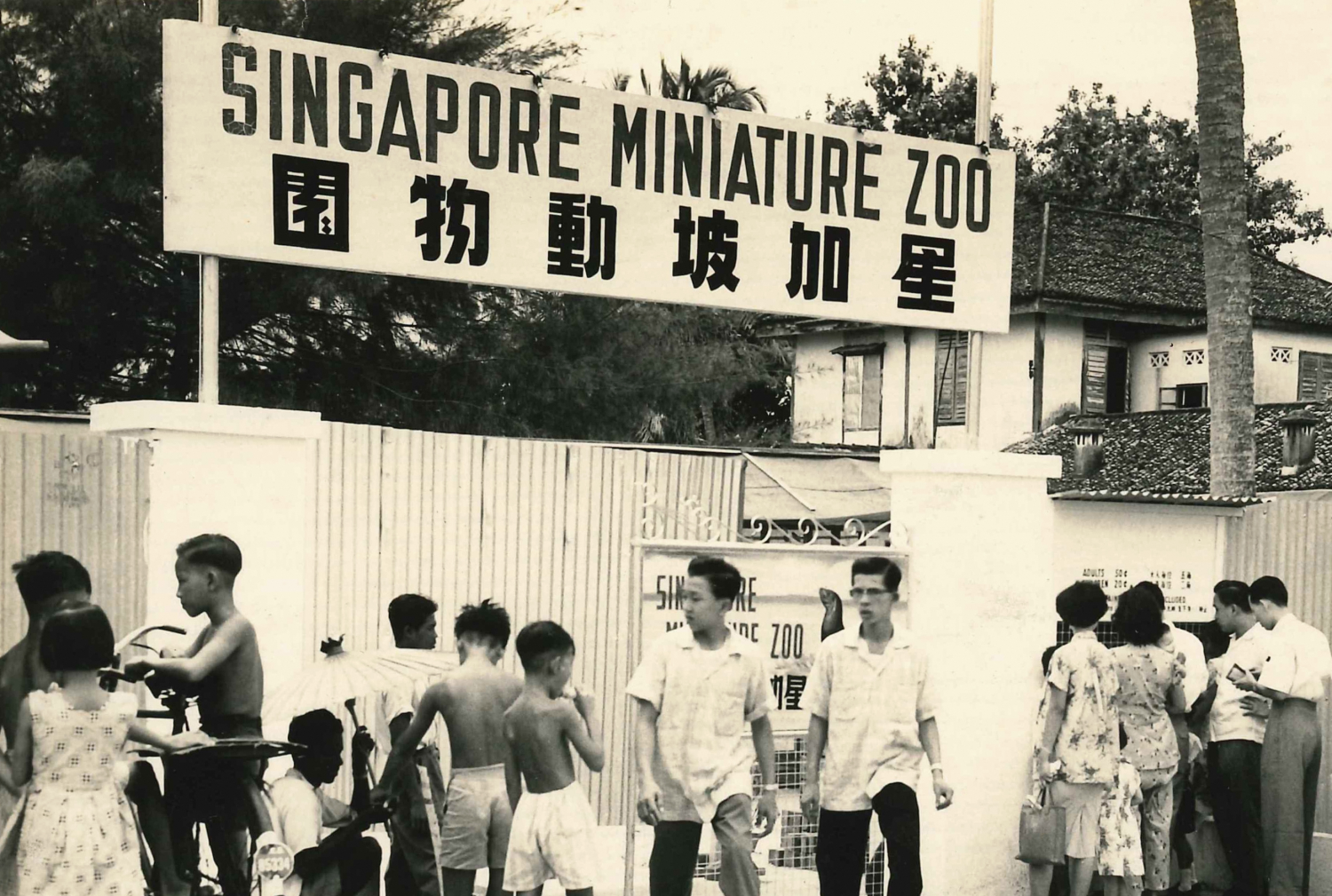 Singapore’s Early Zoos